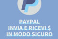 Avete un account su PayPal ❓
